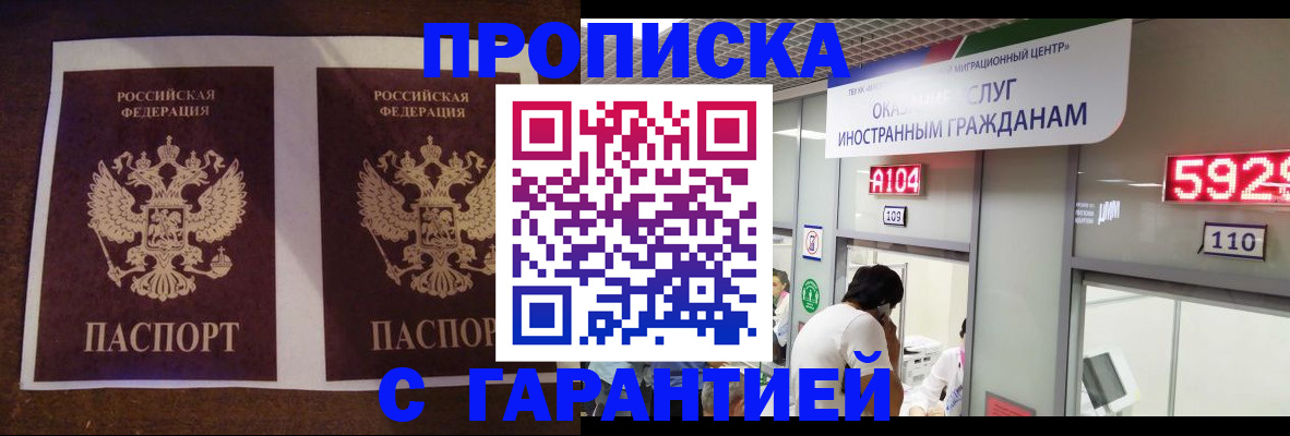 регистрация для дет. сада в Подпорожье
