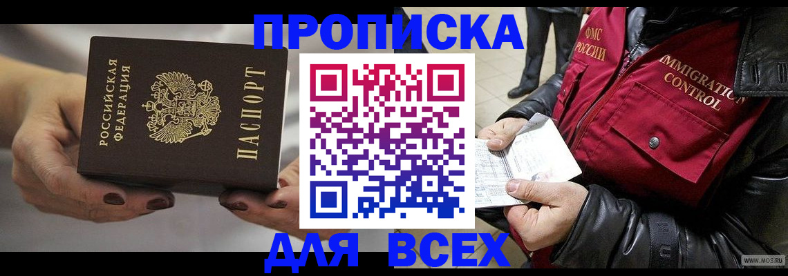 регистрация для дет. сада в Подпорожье