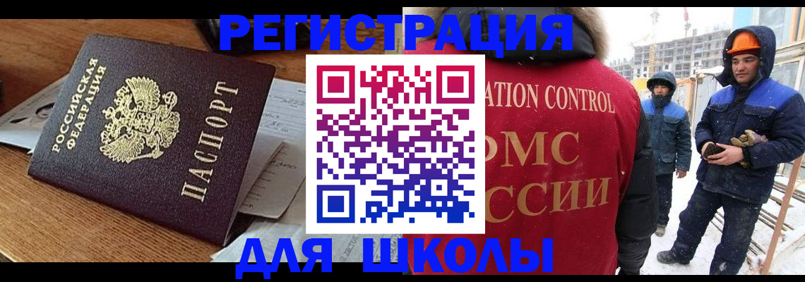 регистрация для дет. сада в Подпорожье
