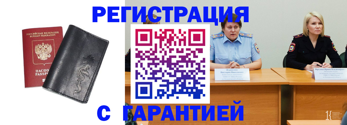 регистрация для дет. сада в Подпорожье