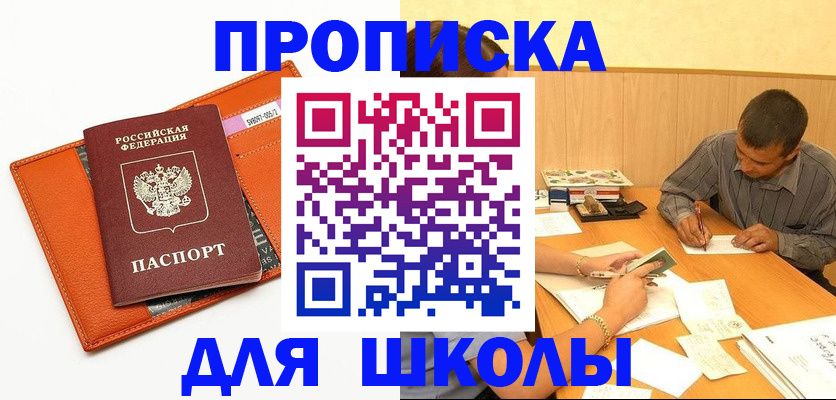 форма 3 в Подпорожье